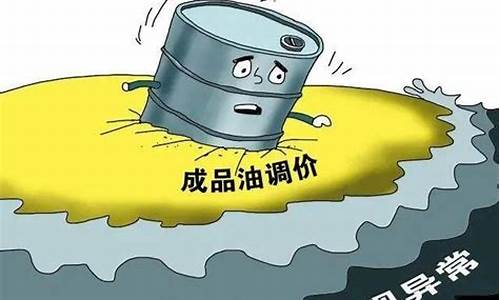 美国柴油价下跌原因-美国柴油油价