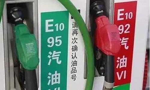 50斤93号汽油价格表-50斤汽油等于多少升92号汽油