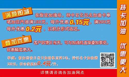 烟台石化92汽油价格-烟台石化汽油价格