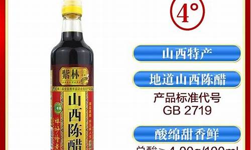 山西紫油价格查询-山西紫油价格查询表最新